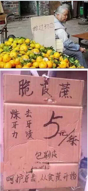 街头广告，民间高手 ，太牛逼了~~